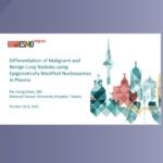 ESMO 2023 lung modules NTU featured
